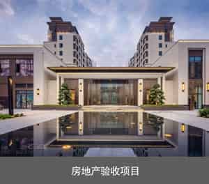 PJS四柱簡(jiǎn)易升降機(jī)械式停車設(shè)備房地產(chǎn)驗(yàn)收項(xiàng)目
